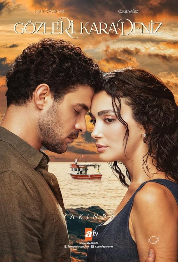 Глаза Черного моря